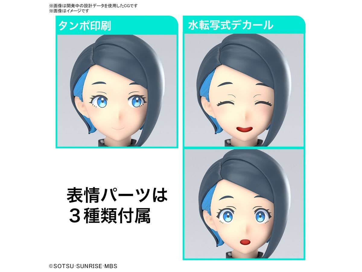 Figure-rise Standard NIKA NANAURA | 4573102674197