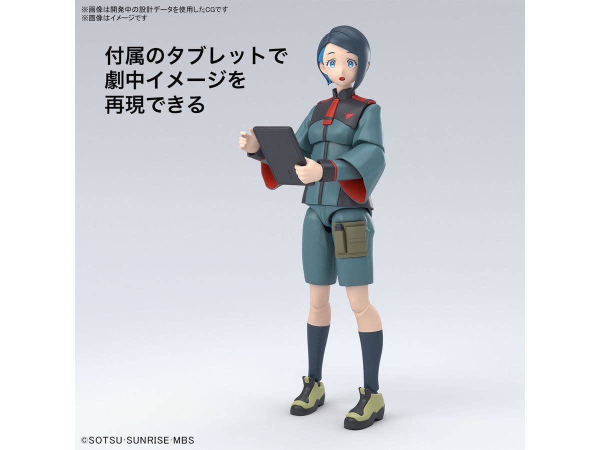 Figure-rise Standard NIKA NANAURA | 4573102674197