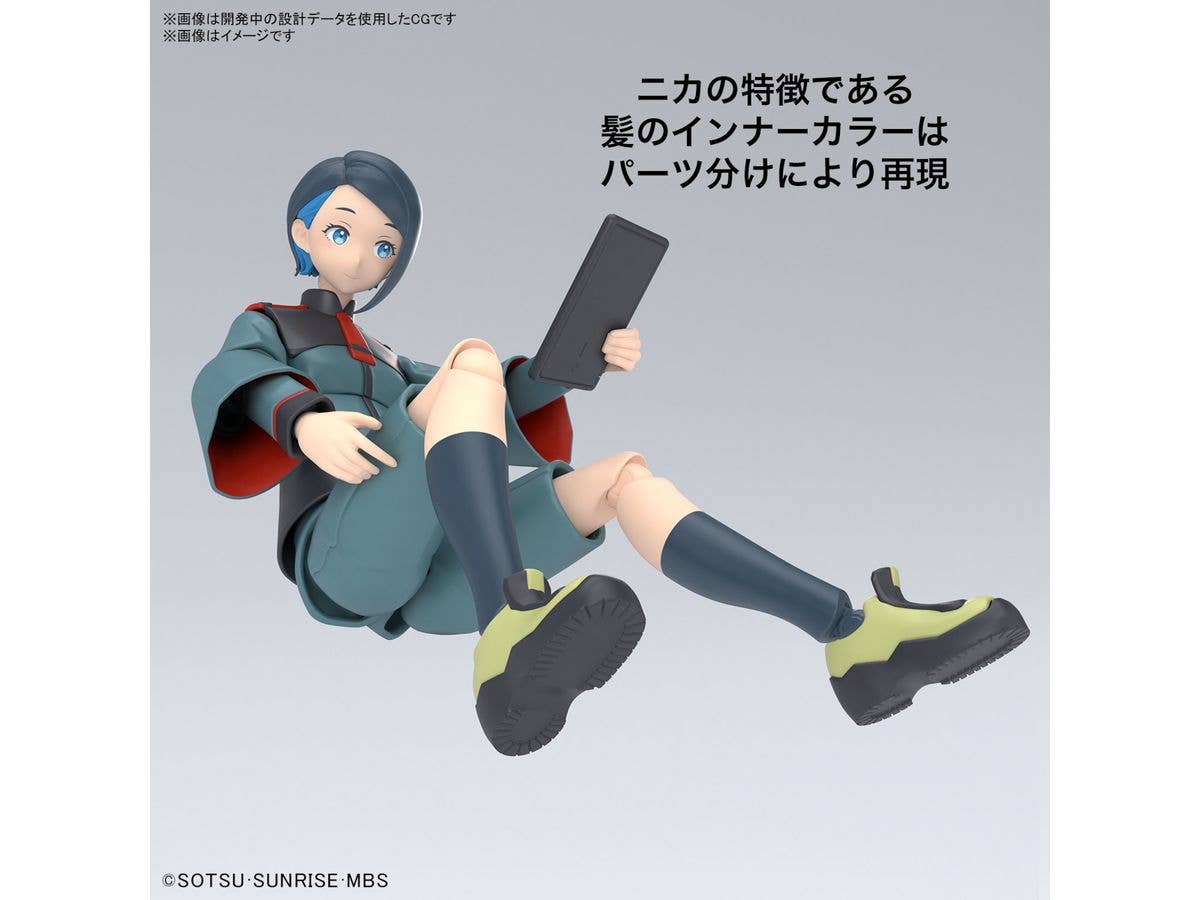 Figure-rise Standard NIKA NANAURA | 4573102674197