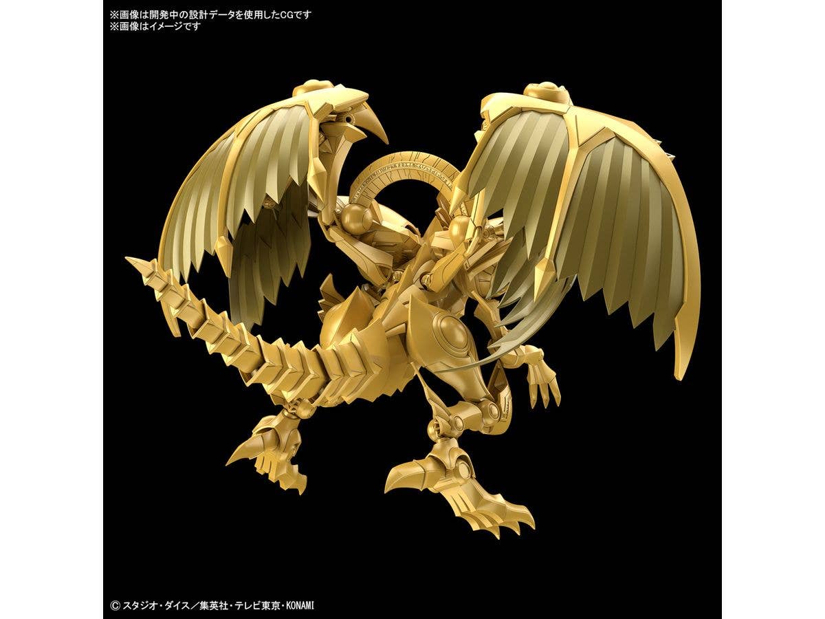 Figure-rise Standard Amplified -EGYPTIAN GOD- THE WINGED DRAGON OF RA | 4573102674203