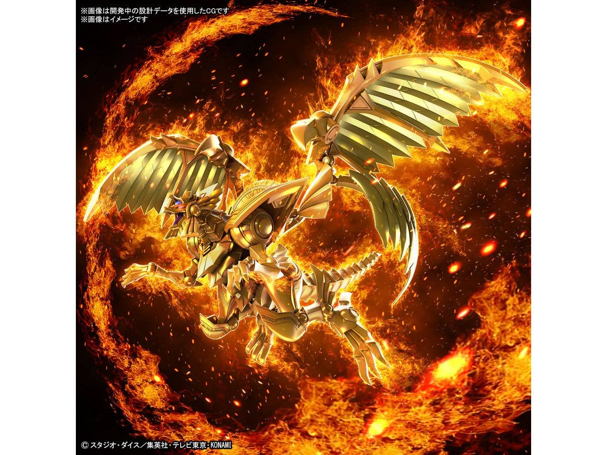 Figure-rise Standard Amplified -EGYPTIAN GOD- THE WINGED DRAGON OF RA | 4573102674203