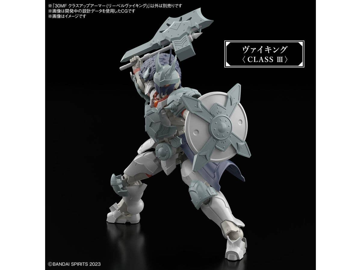 30MF CLASS UP ARMOR (LIBER VIKING) | 4573102674265