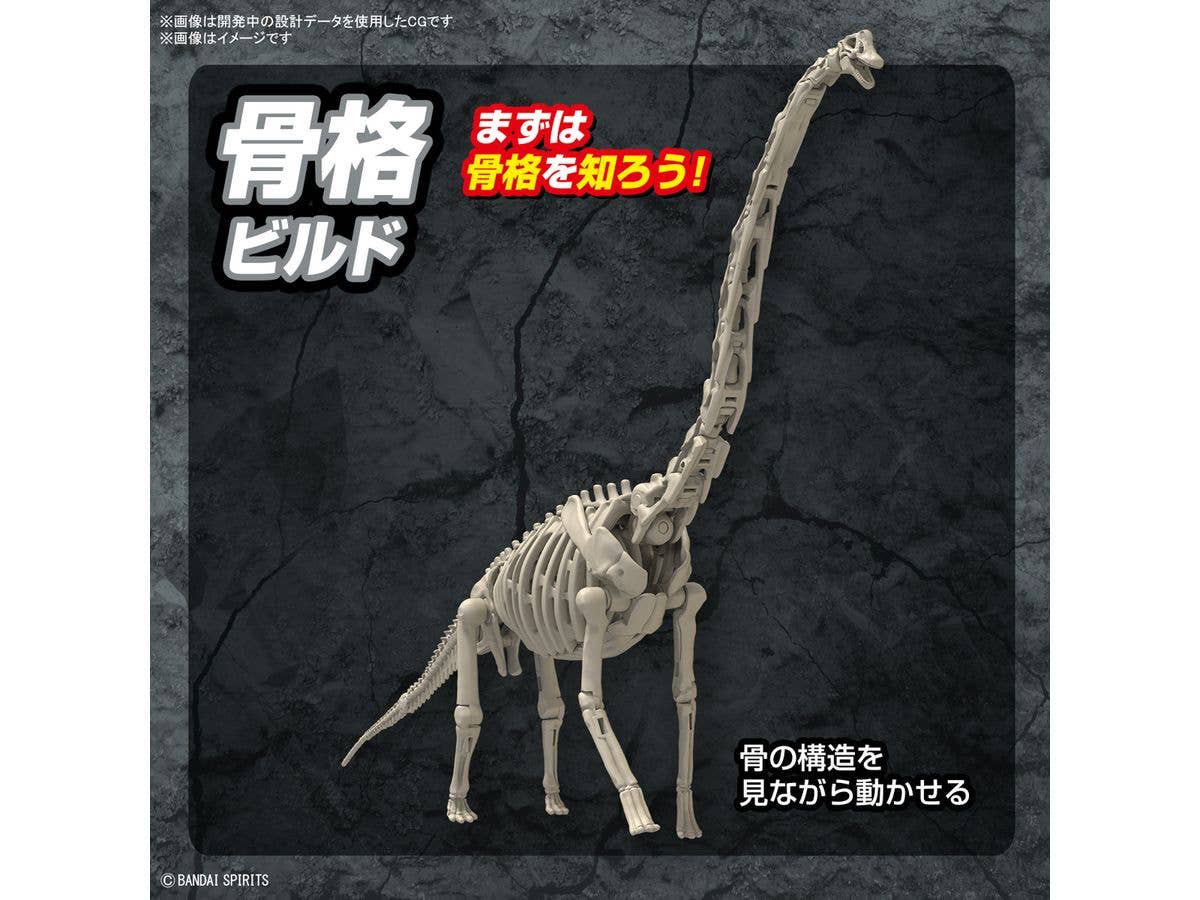 PLANNOSAURUS Brachiosaurus | 4573102674272