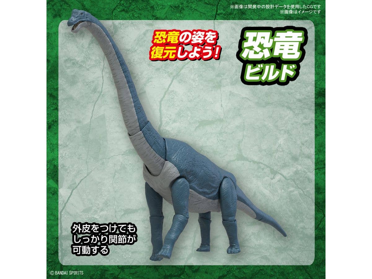 PLANNOSAURUS Brachiosaurus | 4573102674272