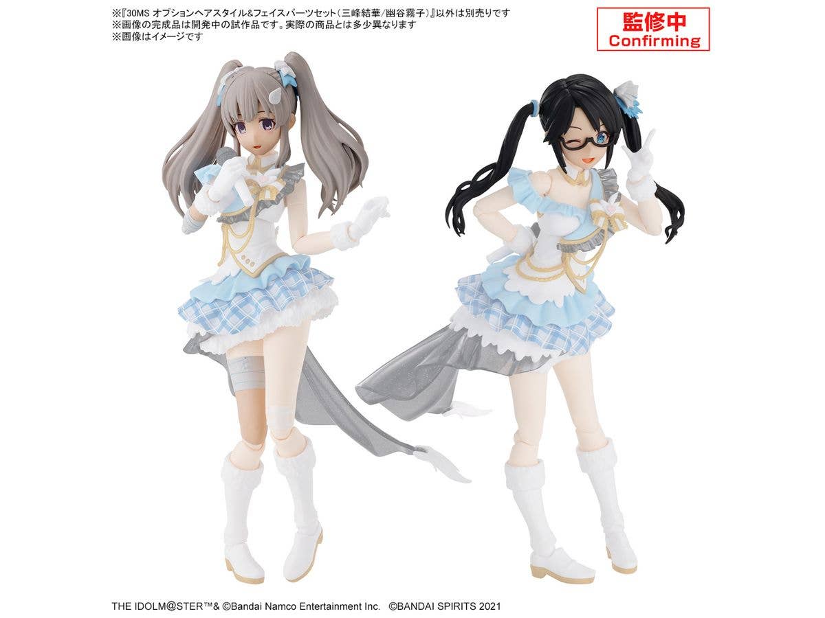 30MS OPTION HAIR STYLE & FACE PARTS SET (YUIKA MITSUMINE/KIRIKO YUKOKU) | 4573102674302