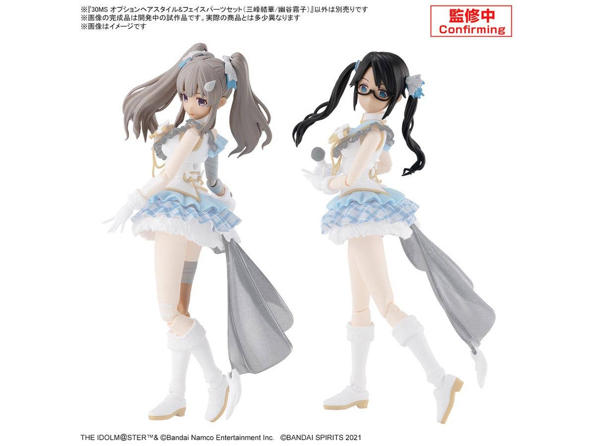 30MS OPTION HAIR STYLE & FACE PARTS SET (YUIKA MITSUMINE/KIRIKO YUKOKU) | 4573102674302