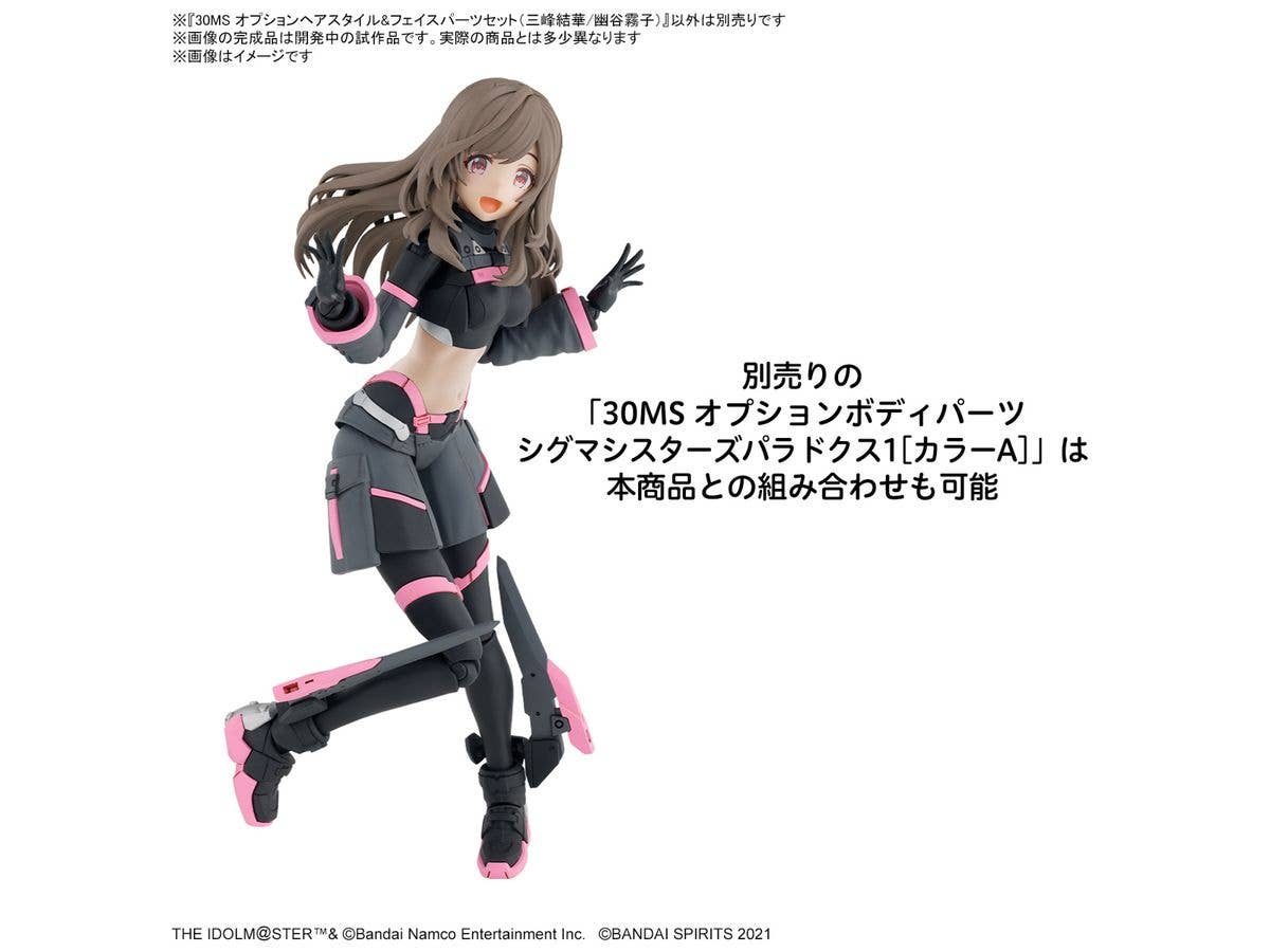 30MS OPTION HAIR STYLE & FACE PARTS SET (YUIKA MITSUMINE/KIRIKO YUKOKU) | 4573102674302