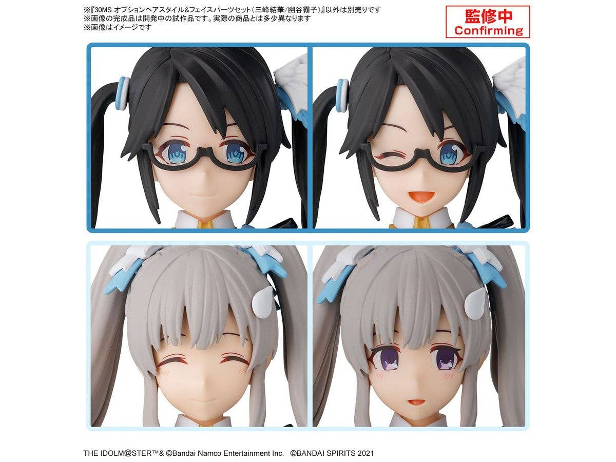 30MS OPTION HAIR STYLE & FACE PARTS SET (YUIKA MITSUMINE/KIRIKO YUKOKU) | 4573102674302