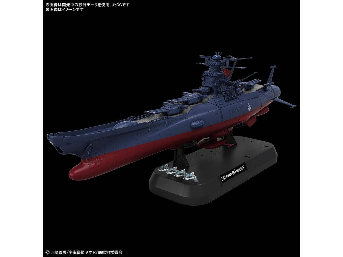 1/1000 SPACE BATTLESHIP YAMATO 3199 | 4573102674357