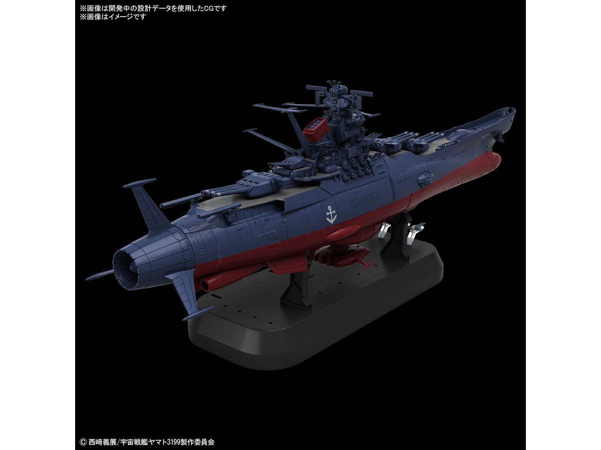 1/1000 SPACE BATTLESHIP YAMATO 3199 | 4573102674357