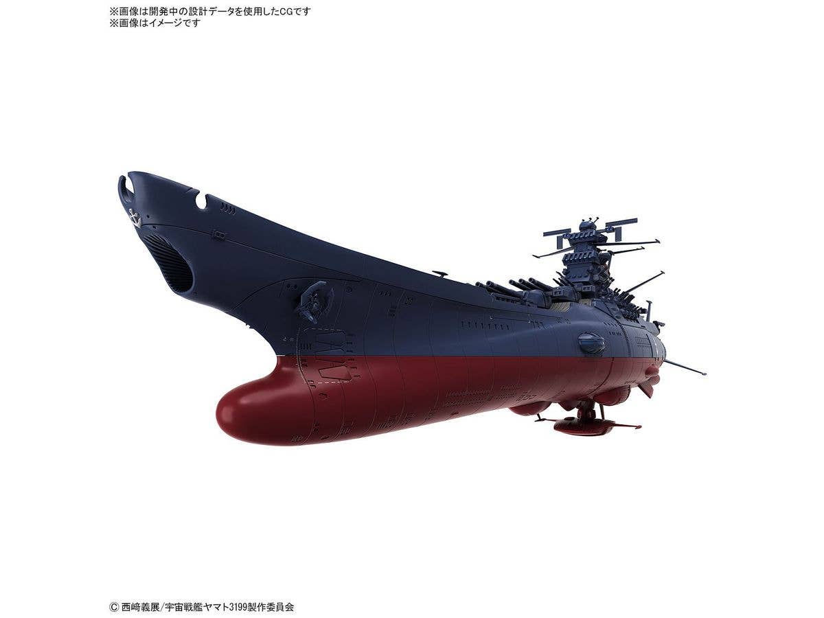 1/1000 SPACE BATTLESHIP YAMATO 3199 | 4573102674357