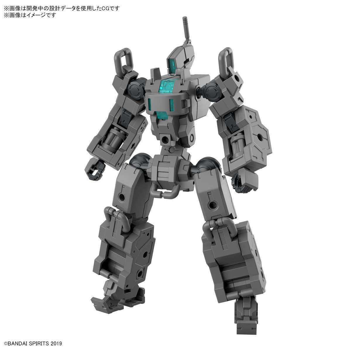 30MM 1/144 Extended Armament Vehicle (SMART TRANSFORMABLE MACHINE Ver.) | 4573102674364