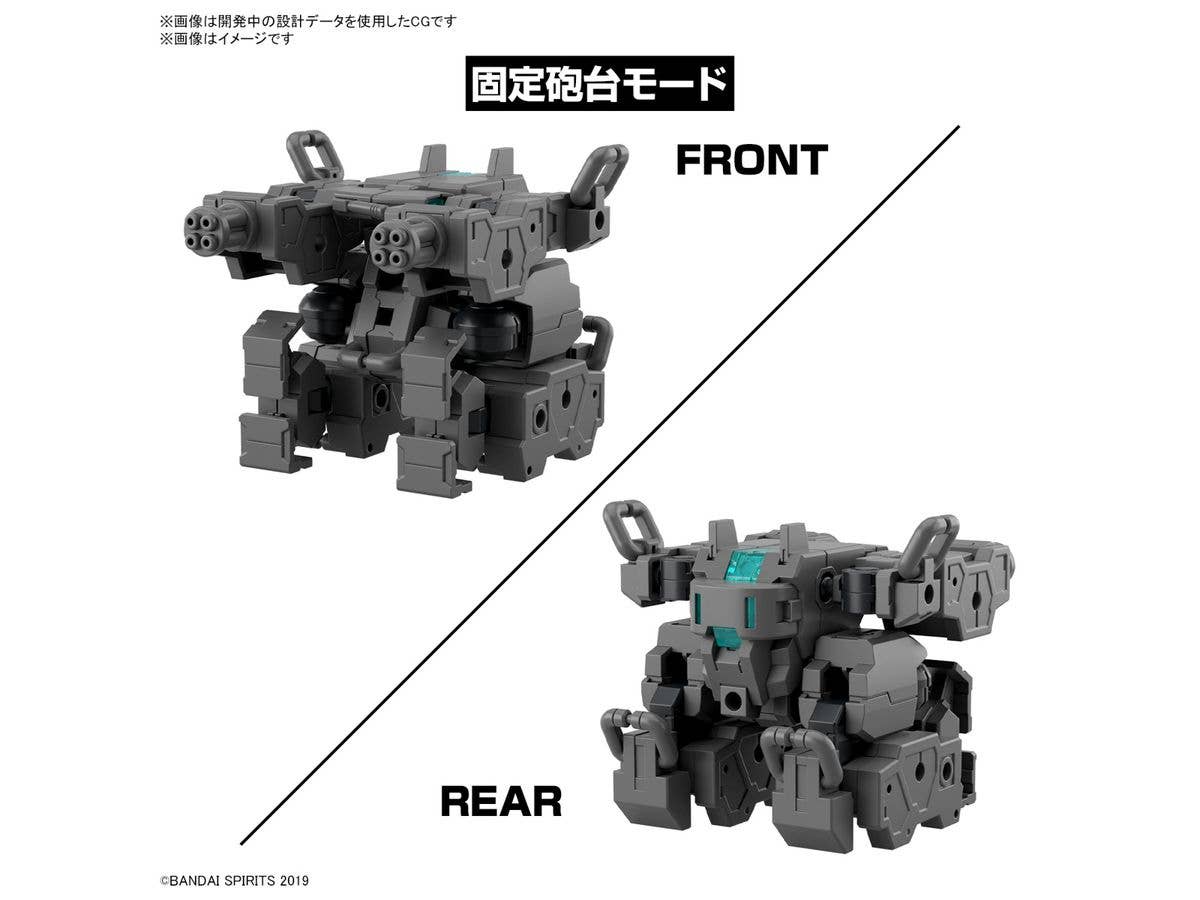 30MM 1/144 Extended Armament Vehicle (SMART TRANSFORMABLE MACHINE Ver.) | 4573102674364