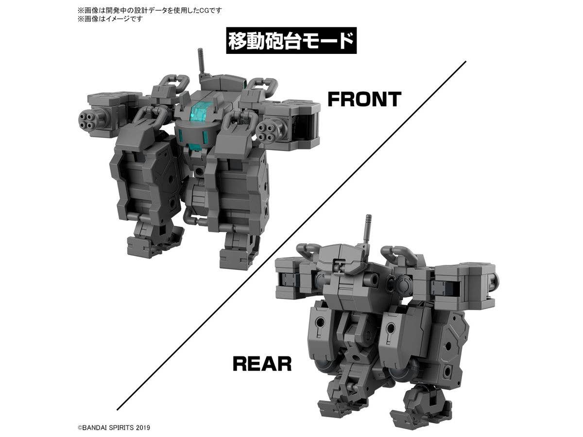 30MM 1/144 Extended Armament Vehicle (SMART TRANSFORMABLE MACHINE Ver.) | 4573102674364