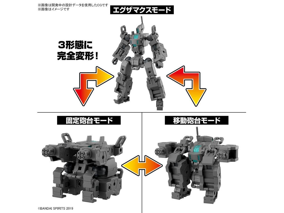 30MM 1/144 Extended Armament Vehicle (SMART TRANSFORMABLE MACHINE Ver.) | 4573102674364