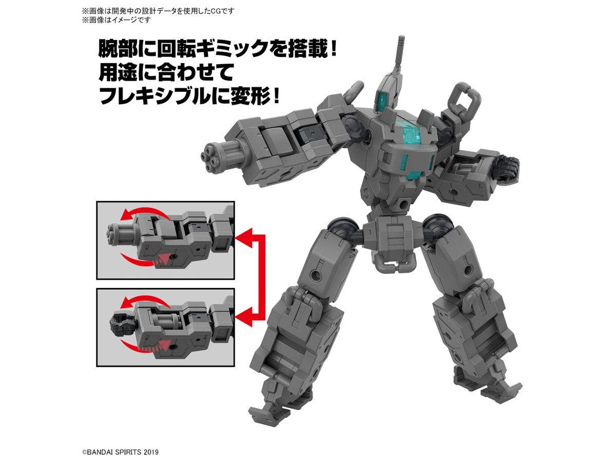 30MM 1/144 Extended Armament Vehicle (SMART TRANSFORMABLE MACHINE Ver.) | 4573102674364