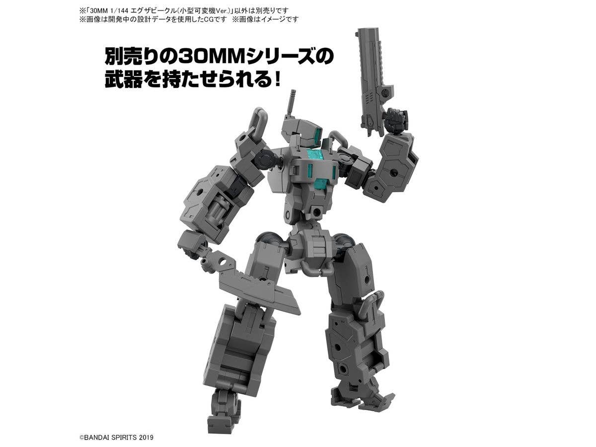 30MM 1/144 Extended Armament Vehicle (SMART TRANSFORMABLE MACHINE Ver.) | 4573102674364
