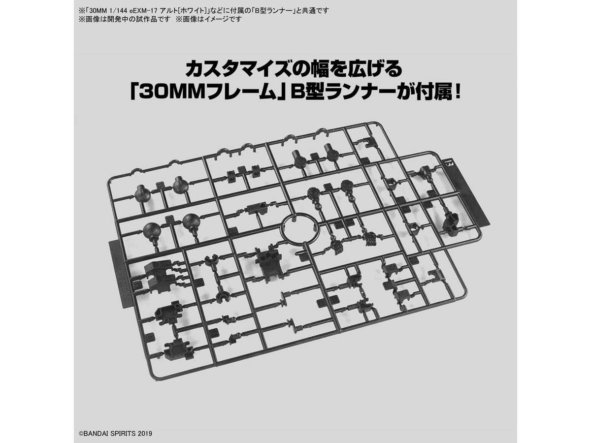 30MM 1/144 Extended Armament Vehicle (SMART TRANSFORMABLE MACHINE Ver.) | 4573102674364