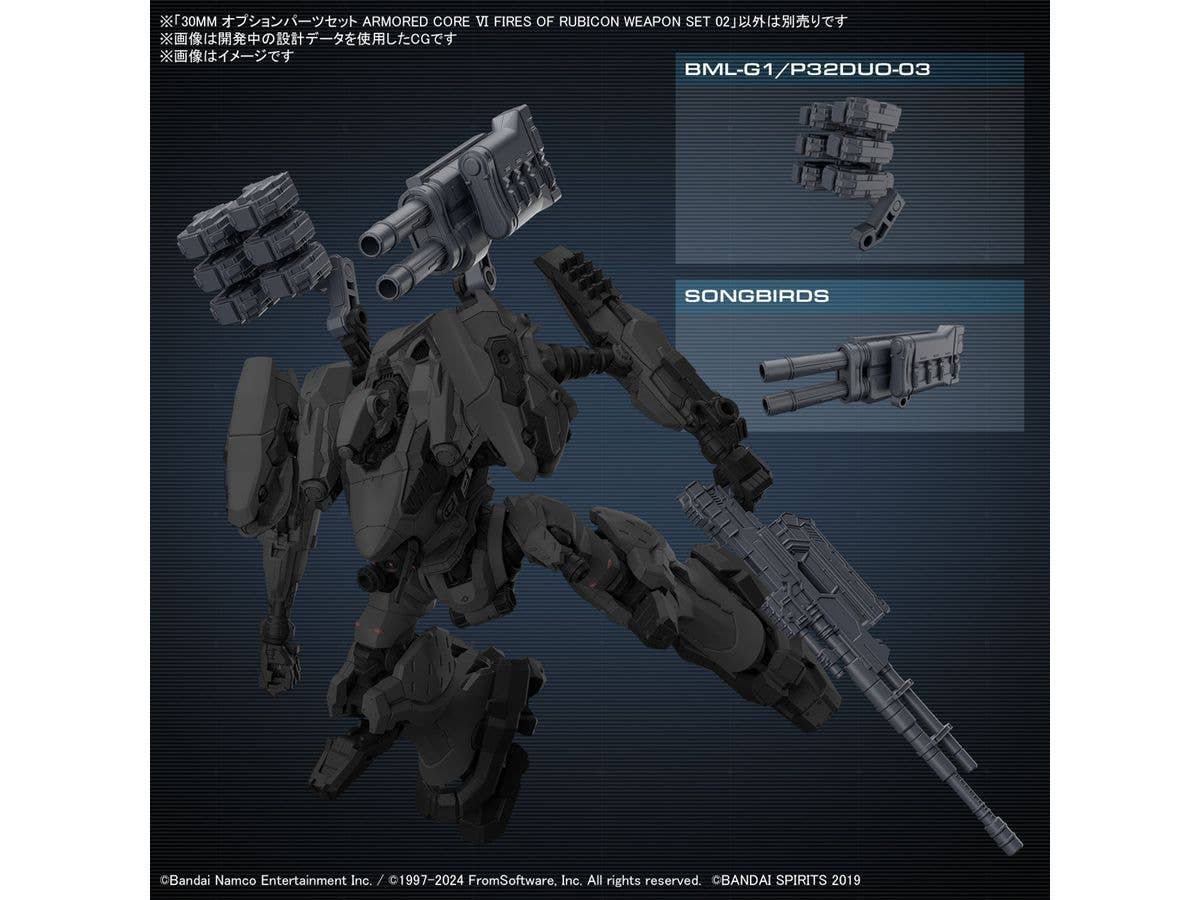 30MM OPTION PARTS SET ARMORED CORE Ⅵ FIRES OF RUBICON WEAPON SET 02 | 4573102674371