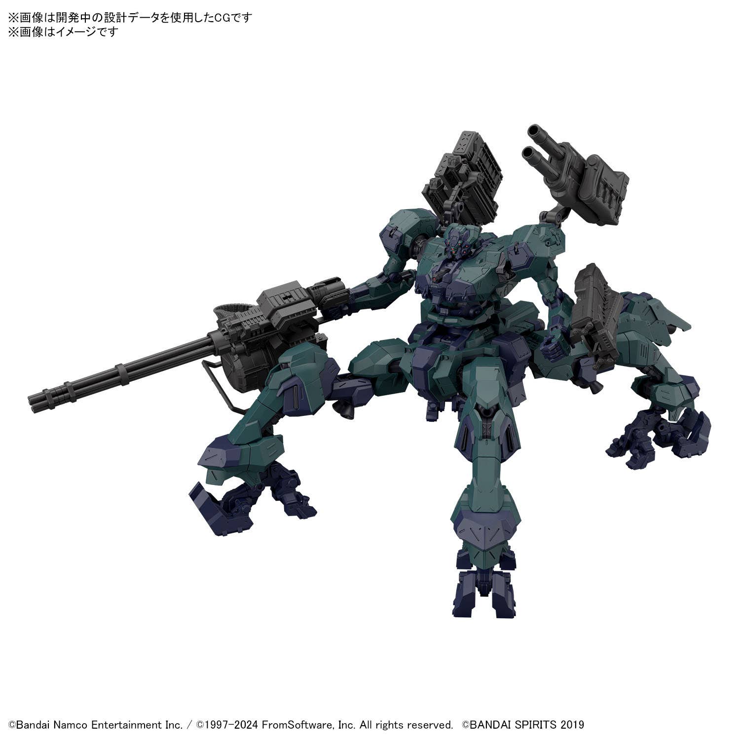 30MM ARMORED CORE Ⅵ FIRES OF RUBICON BALAM INDUSTRIES BD-011 MELANDER LIGER TAIL | 4573102674395
