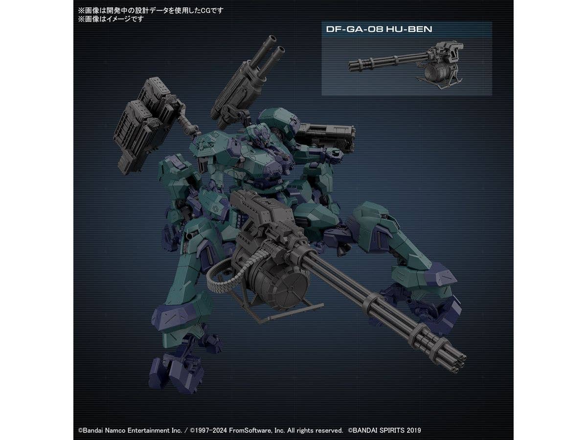 30MM ARMORED CORE Ⅵ FIRES OF RUBICON BALAM INDUSTRIES BD-011 MELANDER LIGER TAIL | 4573102674395