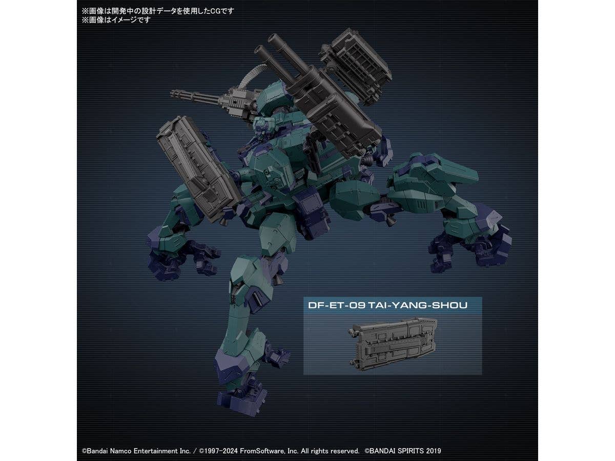 30MM ARMORED CORE Ⅵ FIRES OF RUBICON BALAM INDUSTRIES BD-011 MELANDER LIGER TAIL | 4573102674395