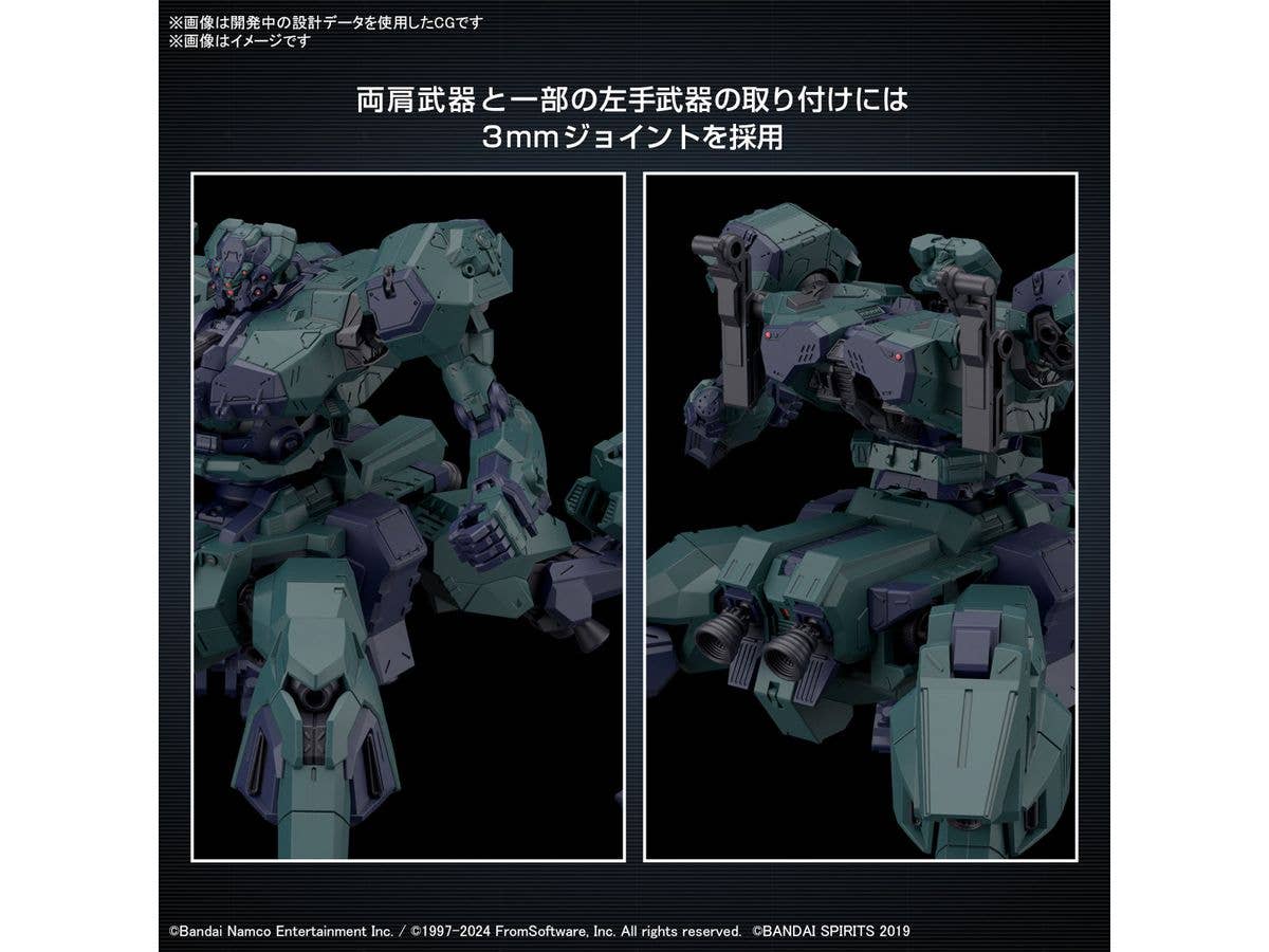 30MM ARMORED CORE Ⅵ FIRES OF RUBICON BALAM INDUSTRIES BD-011 MELANDER LIGER TAIL | 4573102674395