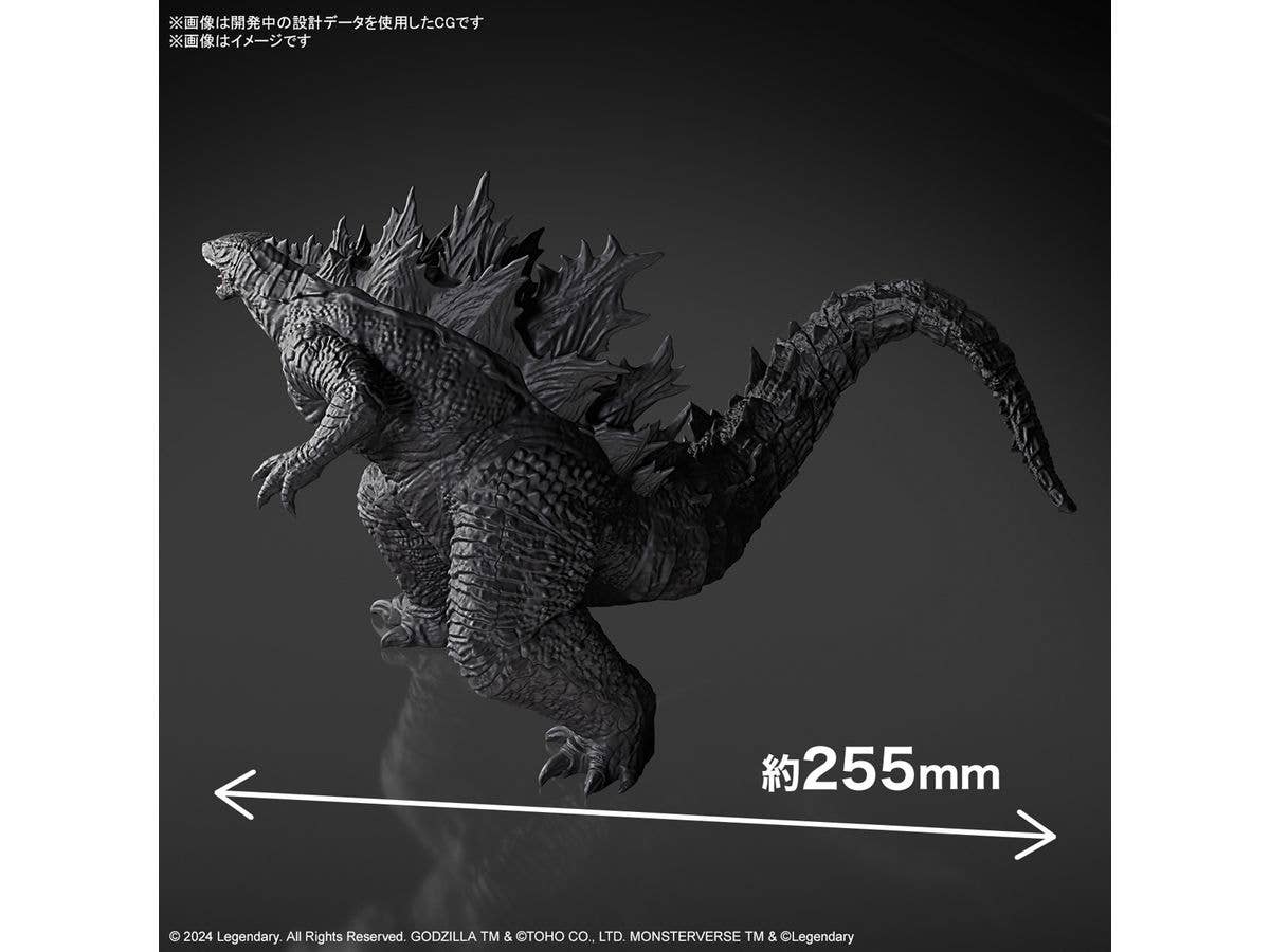 GODZILLA (2024) from “Godzilla x Kong: The New Empire" | 4573102674401