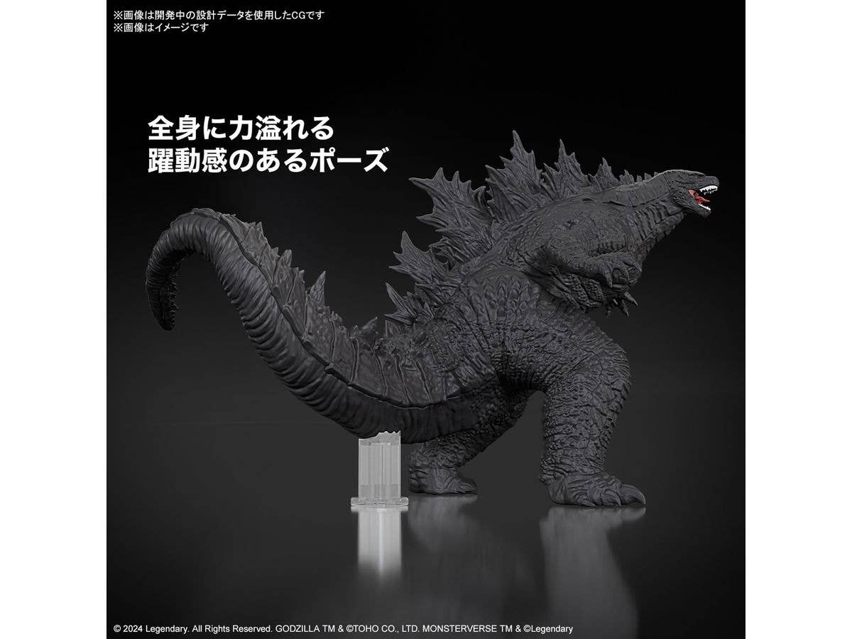 GODZILLA (2024) from “Godzilla x Kong: The New Empire" | 4573102674401