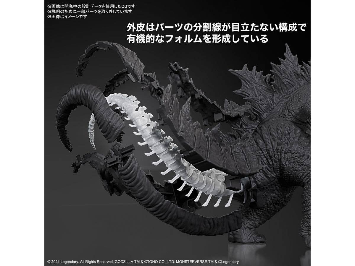 GODZILLA (2024) from “Godzilla x Kong: The New Empire" | 4573102674401