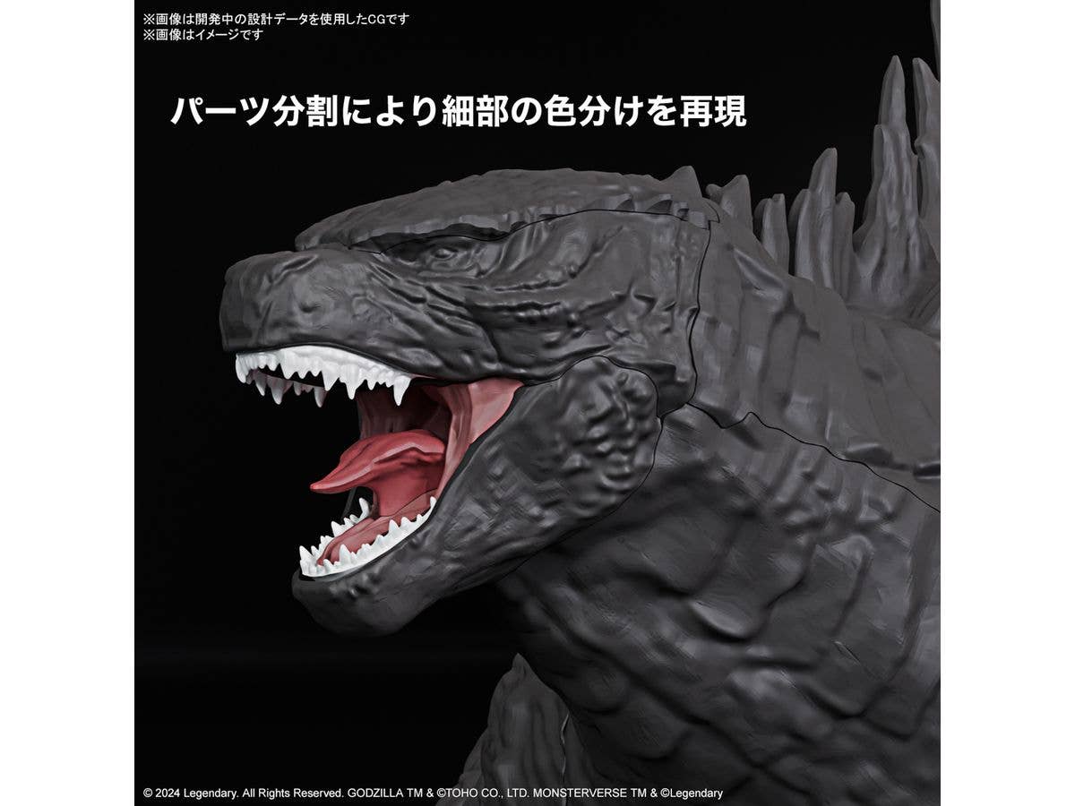 GODZILLA (2024) from “Godzilla x Kong: The New Empire" | 4573102674401