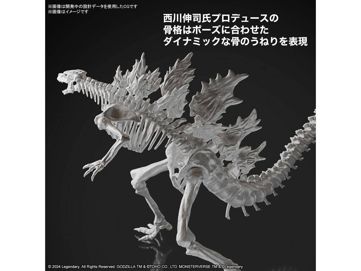 GODZILLA (2024) from “Godzilla x Kong: The New Empire" | 4573102674401