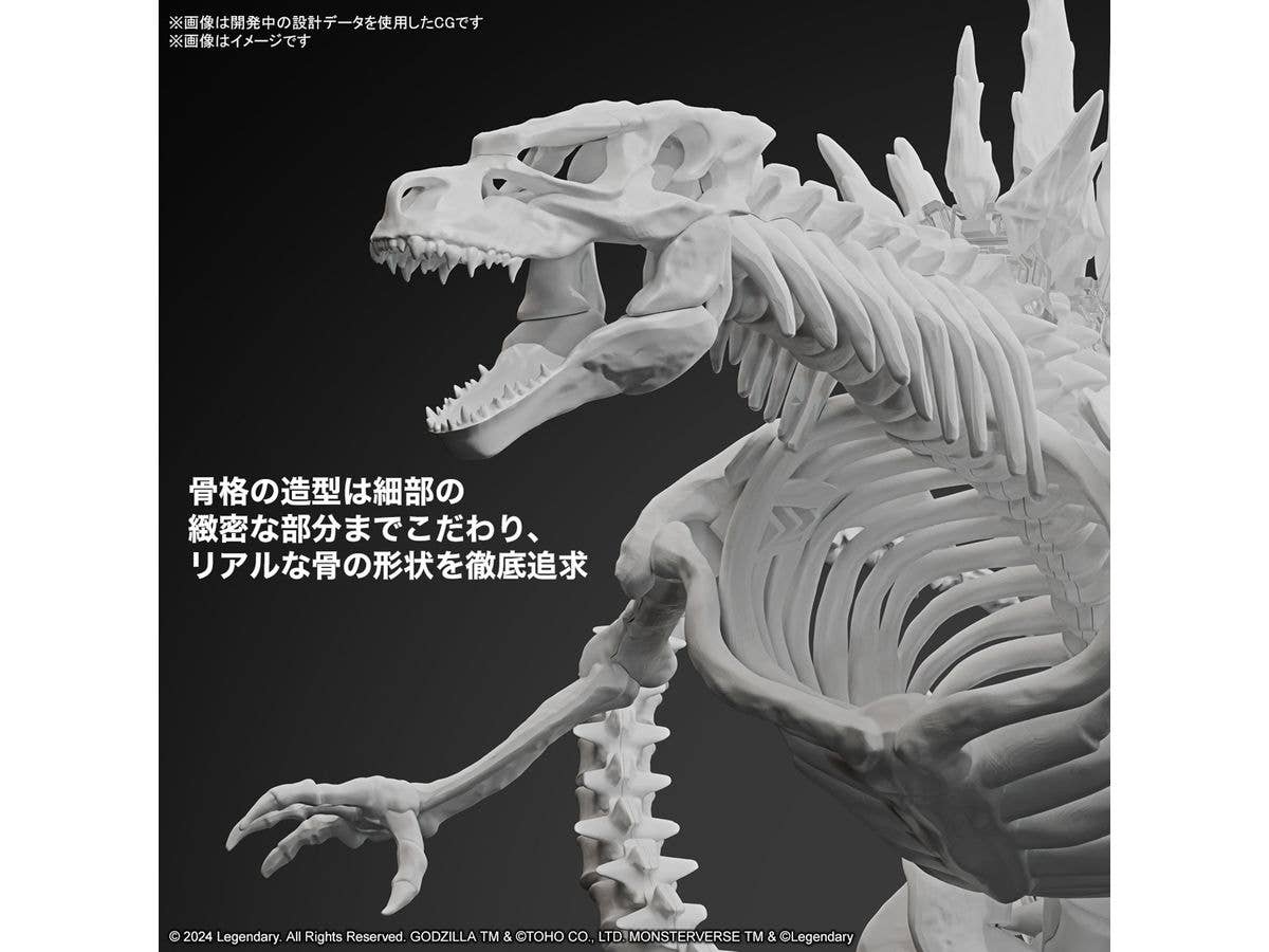 GODZILLA (2024) from “Godzilla x Kong: The New Empire" | 4573102674401