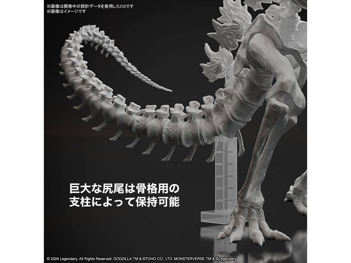 GODZILLA (2024) from “Godzilla x Kong: The New Empire" | 4573102674401