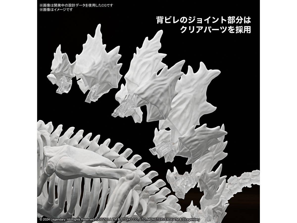 GODZILLA (2024) from “Godzilla x Kong: The New Empire" | 4573102674401