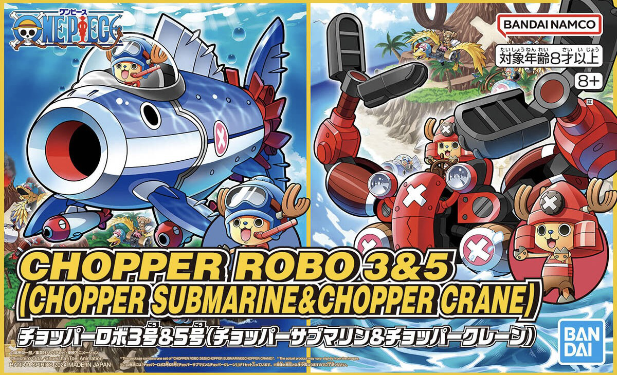 CHOPPER ROBOT 3&5(CHOPPER SUBMARINE&CHOPPER CRANE) | 4573102674449