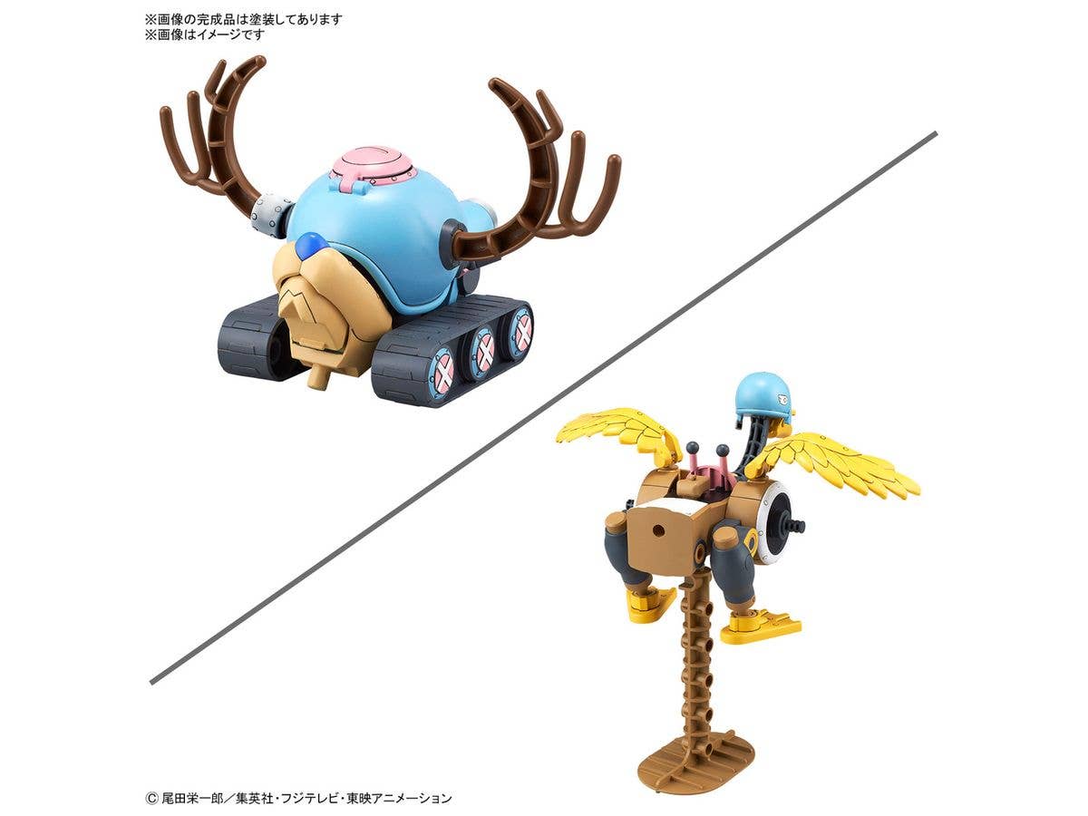 CHOPPER ROBOT 1&2(CHOPPER TANK&CHOPPER WING) | 4573102674456
