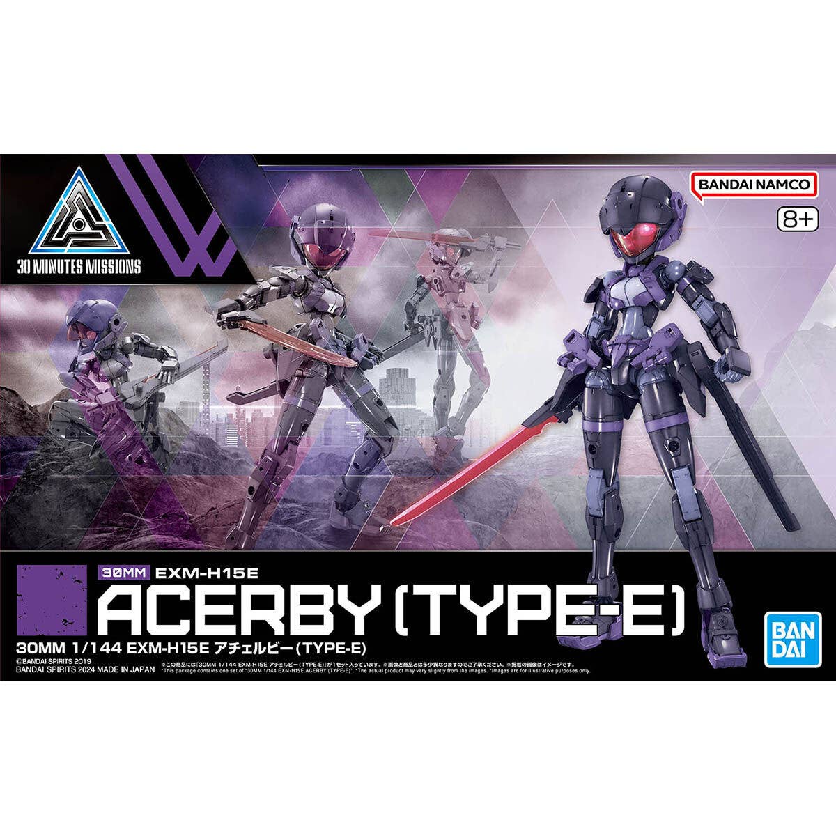 30MM 1/144 EXM-H15E ACERBY (TYPE-E) | 4573102674463