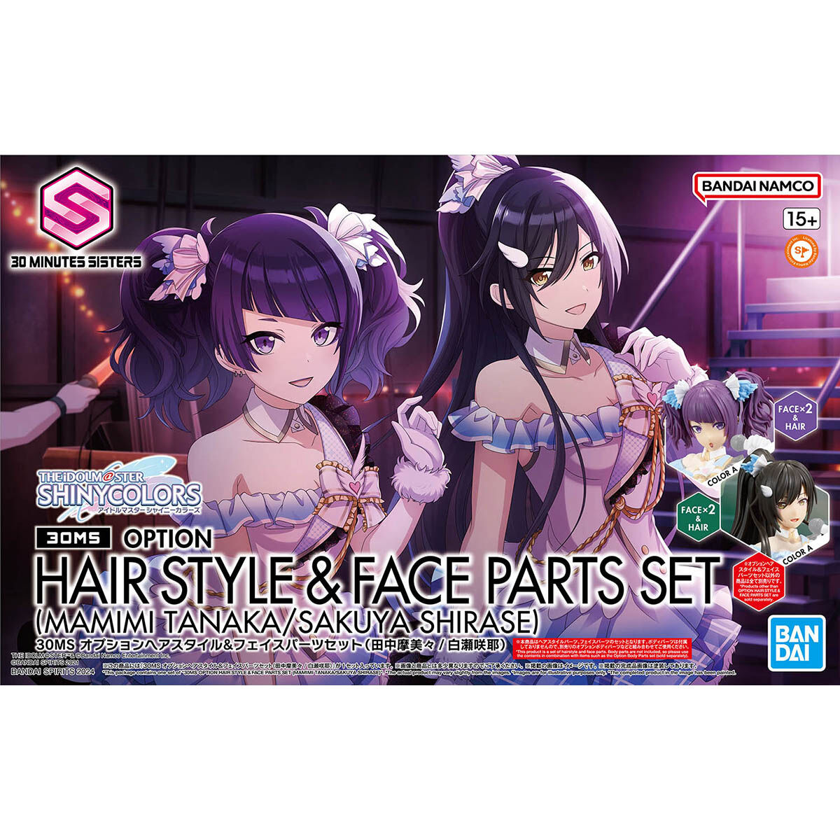 30MS OPTION HAIR STYLE & FACE PARTS SET (MAMIMI TANAKA/SAKUYA SHIRASE) | 4573102674470