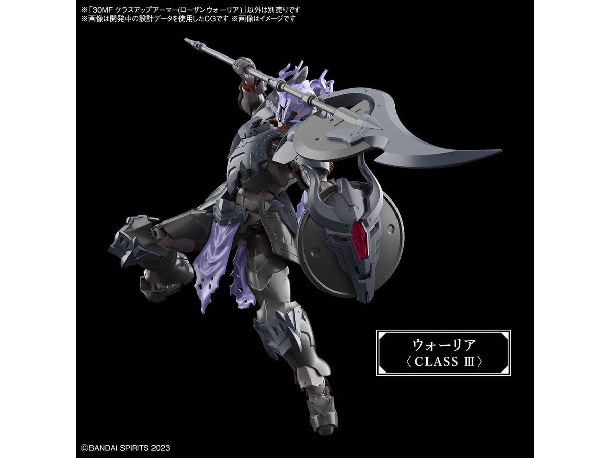 30MF CLASS UP ARMOR (ROSAN WARRIOR) | 4573102674517