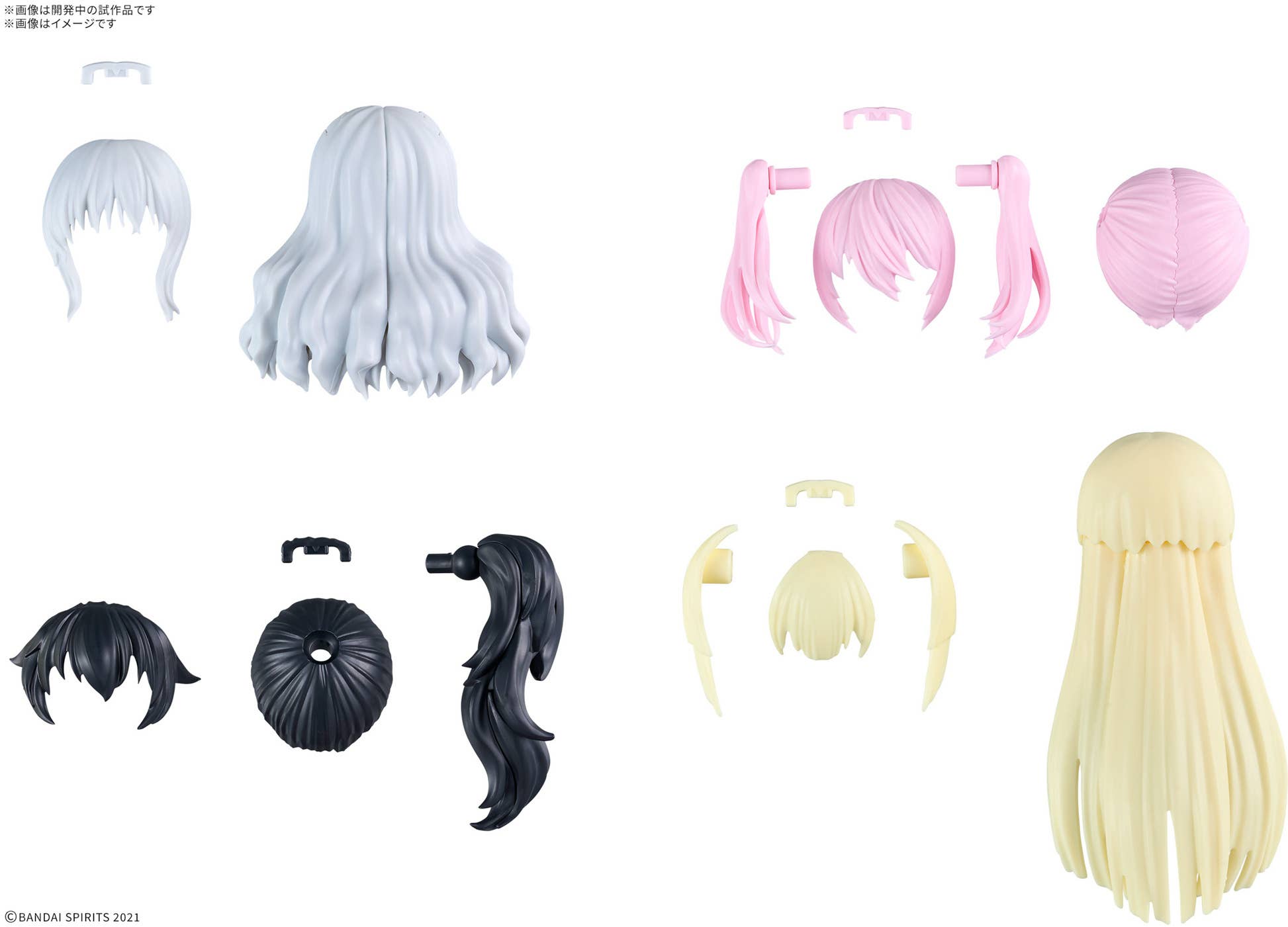 30MS OPTION HAIR STYLE PARTS Vol.11 ALL 4 TYPES | 4573102676900