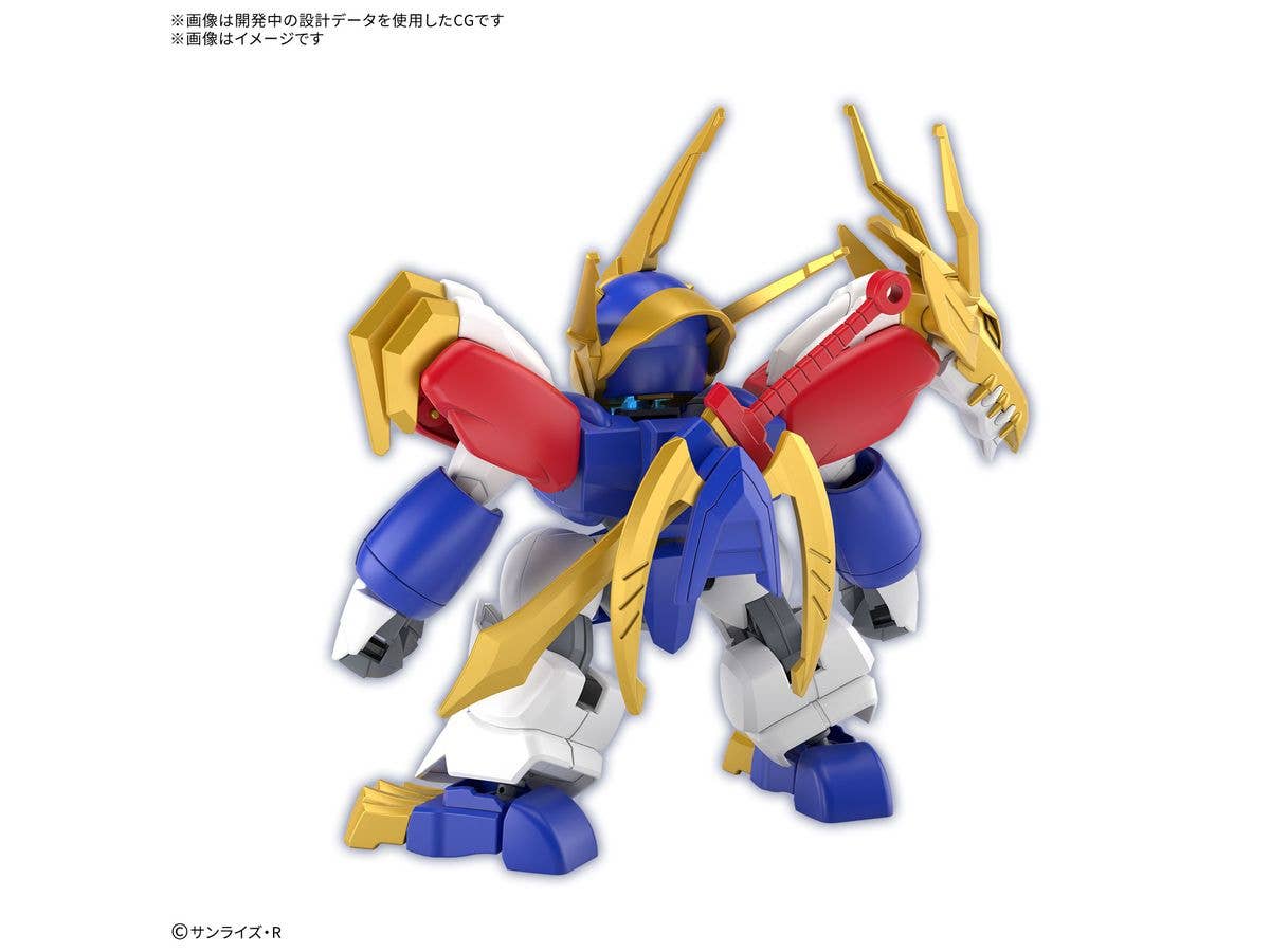RYUJINMARU *Limited initial edition | 4573102683137