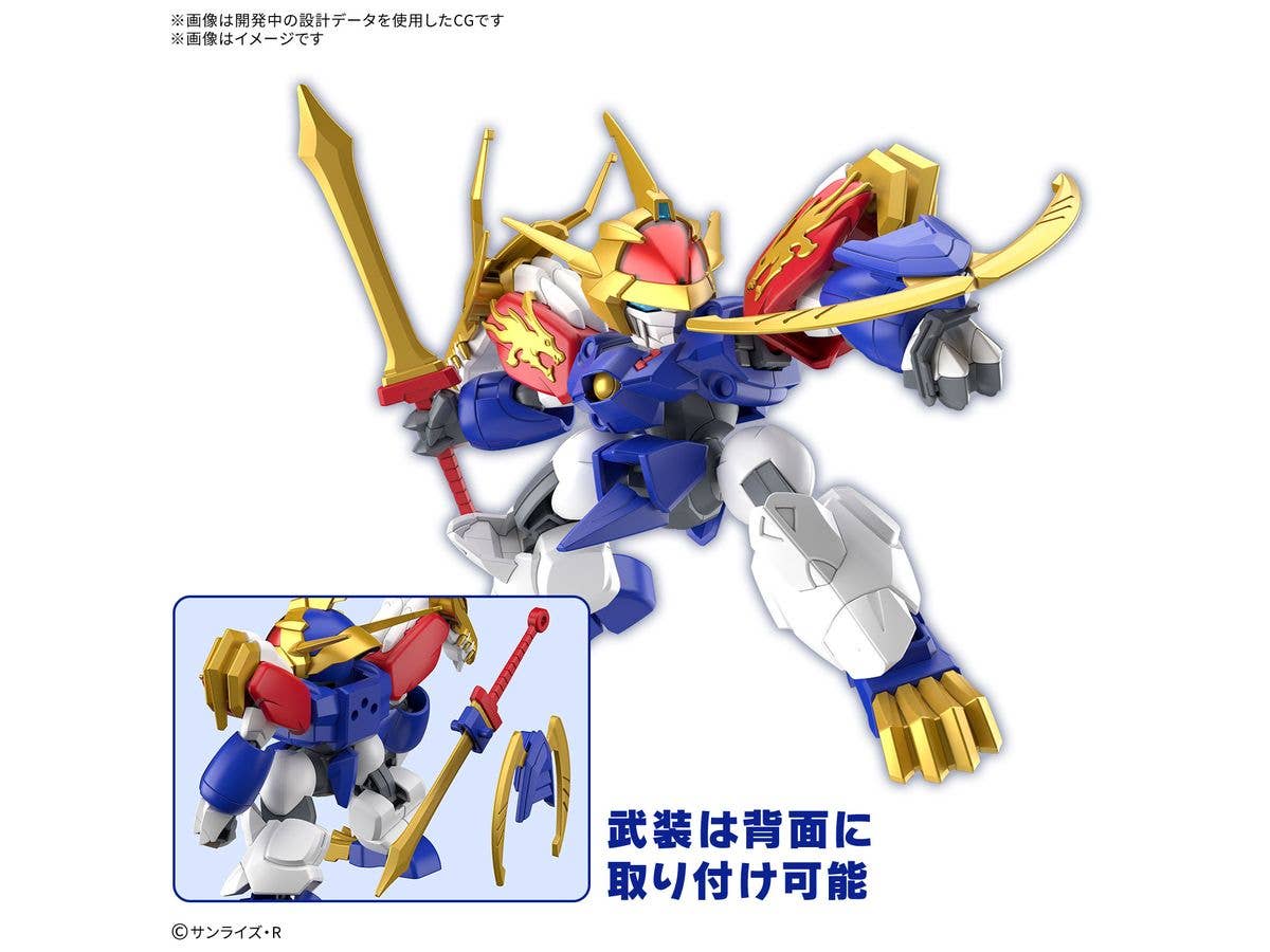 RYUJINMARU *Limited initial edition | 4573102683137