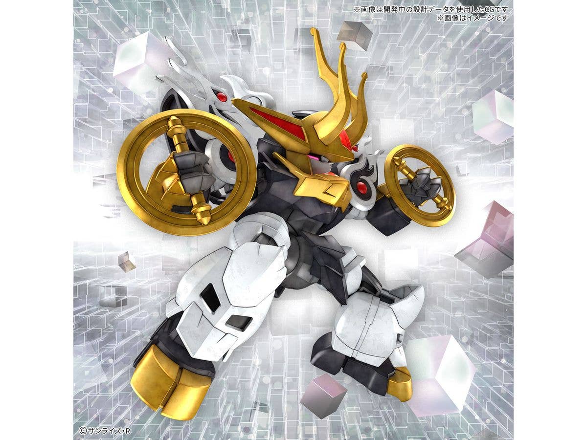 KIRINMARU *Limited initial edition | 4573102683144