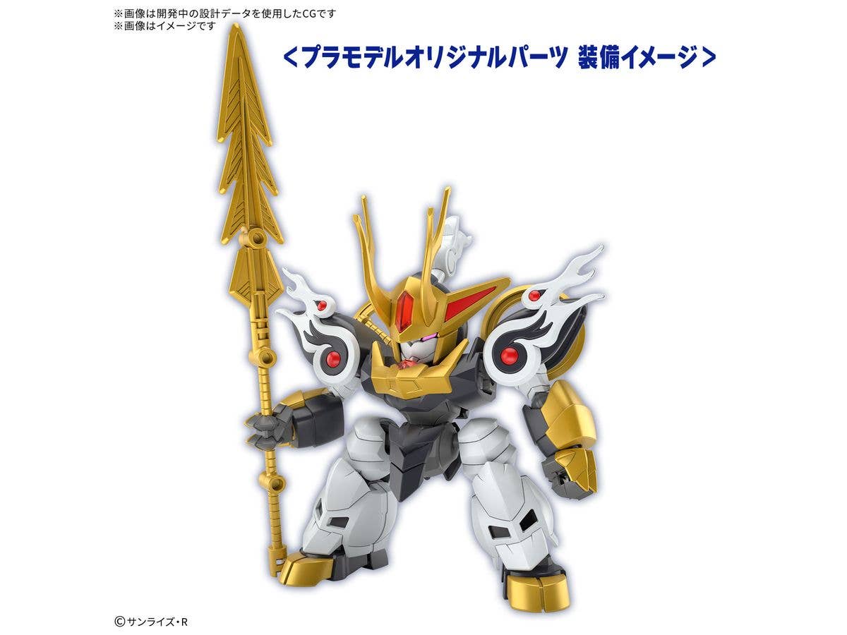 KIRINMARU *Limited initial edition | 4573102683144