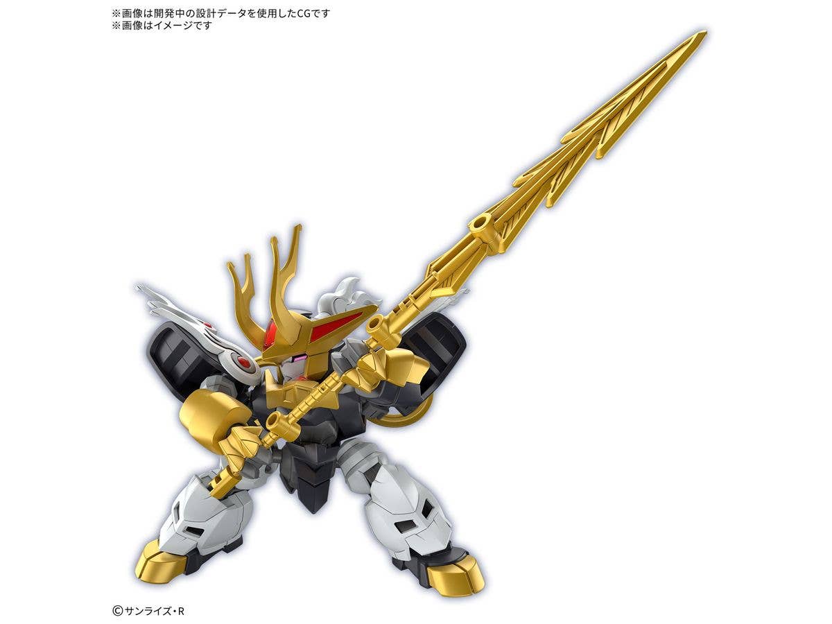 KIRINMARU *Limited initial edition | 4573102683144