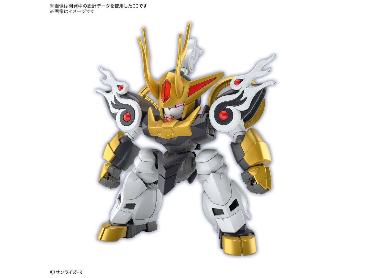 KIRINMARU *Limited initial edition | 4573102683144