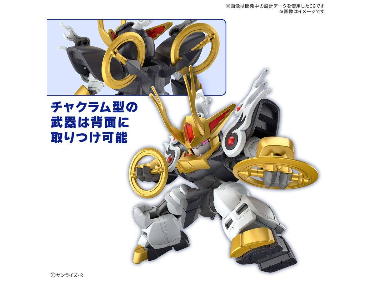 KIRINMARU *Limited initial edition | 4573102683144