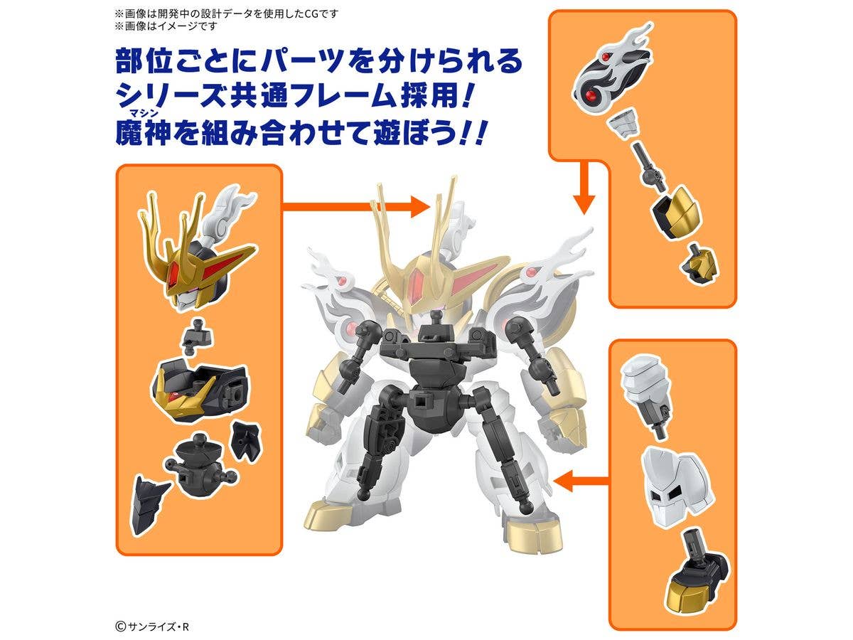 KIRINMARU *Limited initial edition | 4573102683144