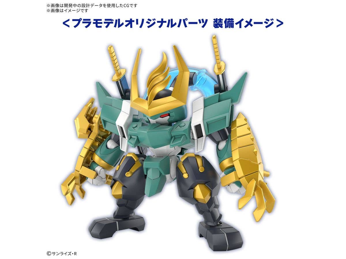 FUJINMARU*Limited initial edition | 4573102683151